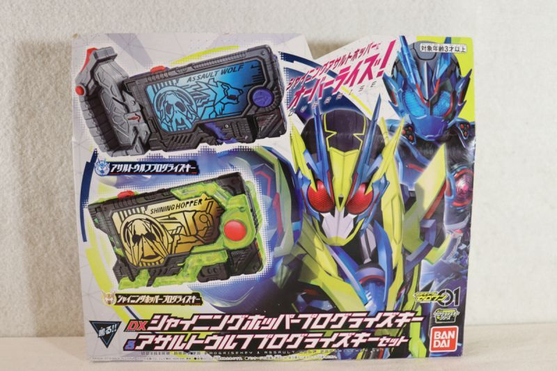 Kamen Rider Zero-One / DX Shining Hopper Progrise Key & Assault Wolf ...