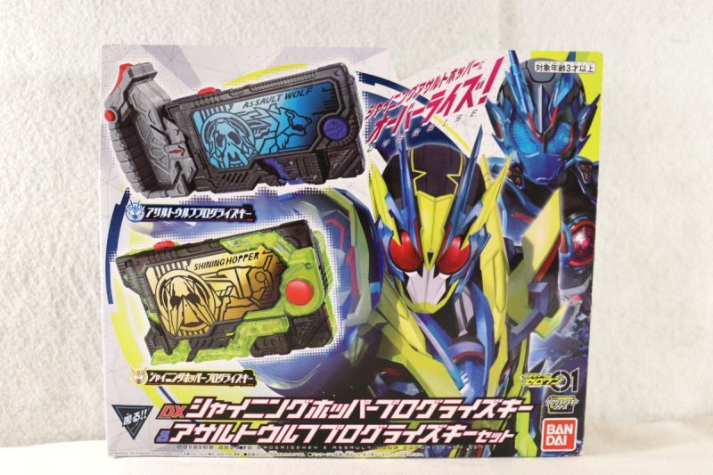 Kamen Rider Zero-One / DX Shining Hopper Progrise Key & Assault Wolf  Progrise Key Set