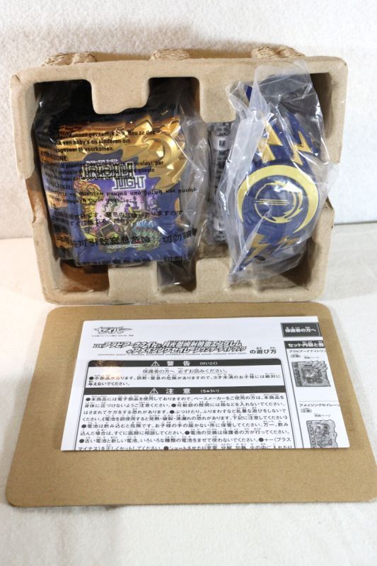 Kamen Rider Saber / DX DX Arabiana Night Wonder Ride Book & Gekkou  Raimeiken Ikazuchi Emblem + Amazing Siren Wonder Ride Book & Blu-ray Set  with 
