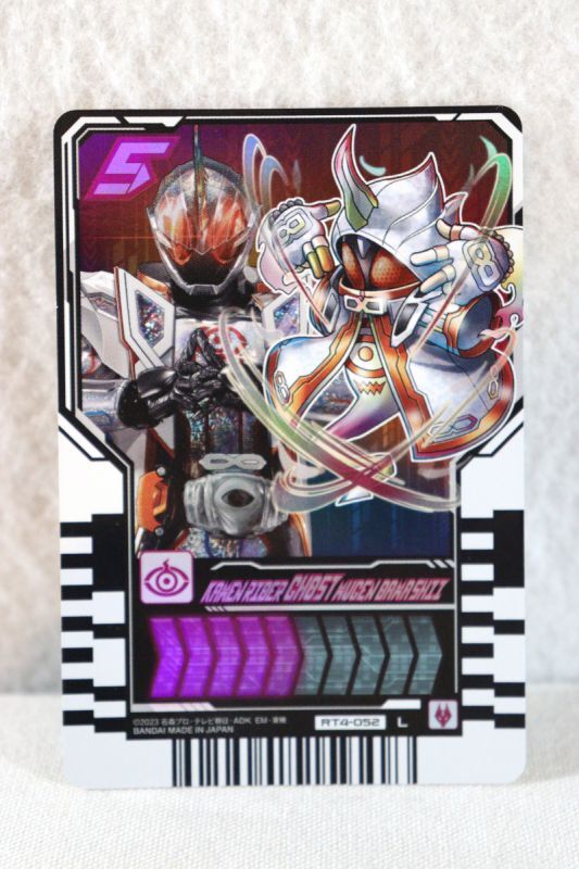 Kamen Rider Gotchard / Ride Chemy Trading Card L RT4-052 Ghost Mugen  Damashii