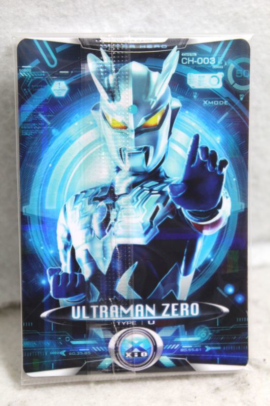 京都 店 - アオイ様専用 ULTRAMAN ウルトラマン/FULLYARMEDver7.3