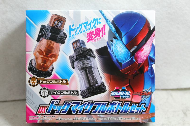 Kamen Rider Build Dx Dog Mike Full Bottle Set With Package