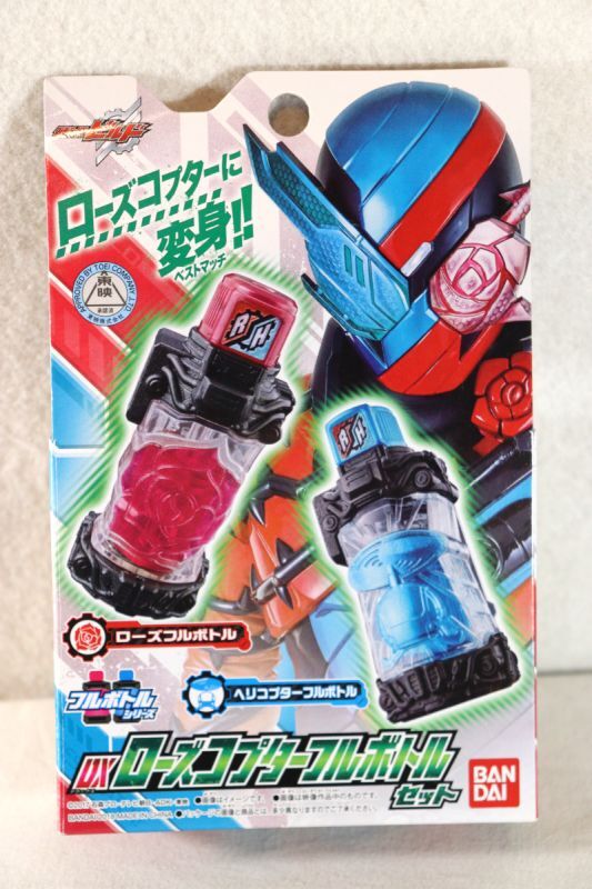 Kamen Rider Build / DX Rose Copter Full Bottle Set