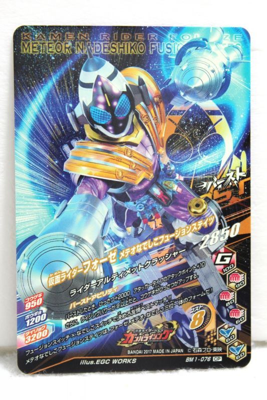 Fuuto Tantei Kamen Rider Greeting Card for Sale by Alexanderlydia