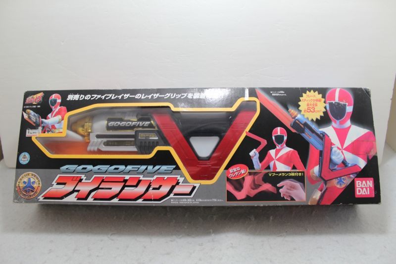 Kyukyu Sentai Gogo V V Lancer With Package