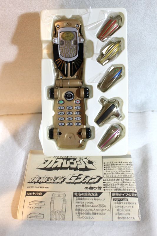 Hyakujyu Sentai Gaoranger   G Phone Sealed