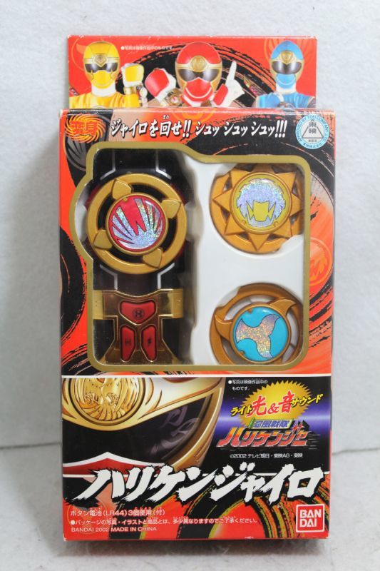 Ninpuu Sentai Hurricaneger / Hurricane Gyro with Package