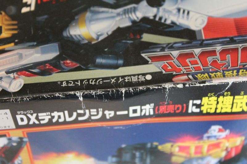 Tokusou Sentai Dekaranger / Blast Buggy with Package