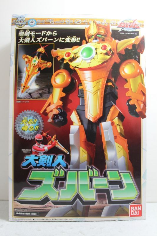 GoGo Sentai Boukenger / Daikenjin Zubaan