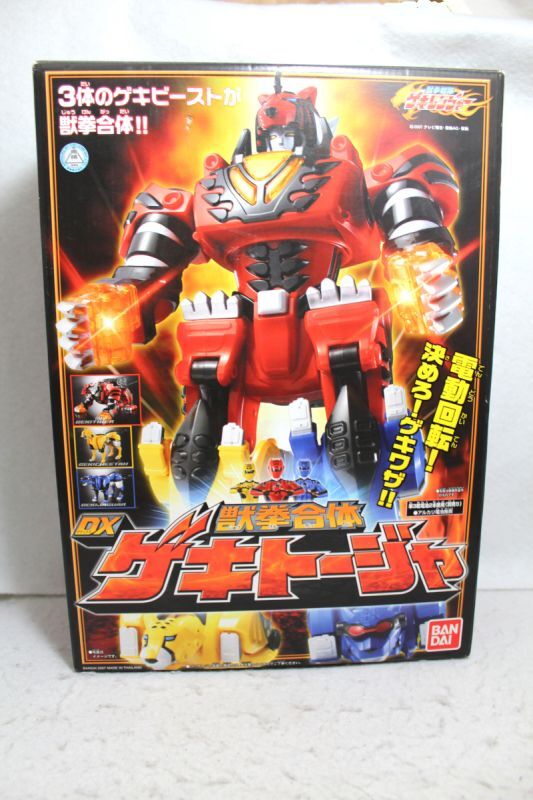 Jyuken Sentai Gekiranger / DX Geki Touja Sealed