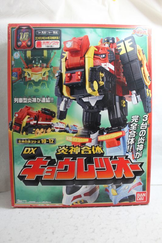 Engine Sentai Go-Onger / Engine Gattai Series DX Kyoretsu-Oh with Package