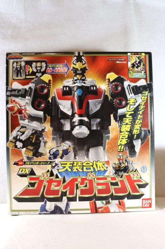 gosei great grand megazord card