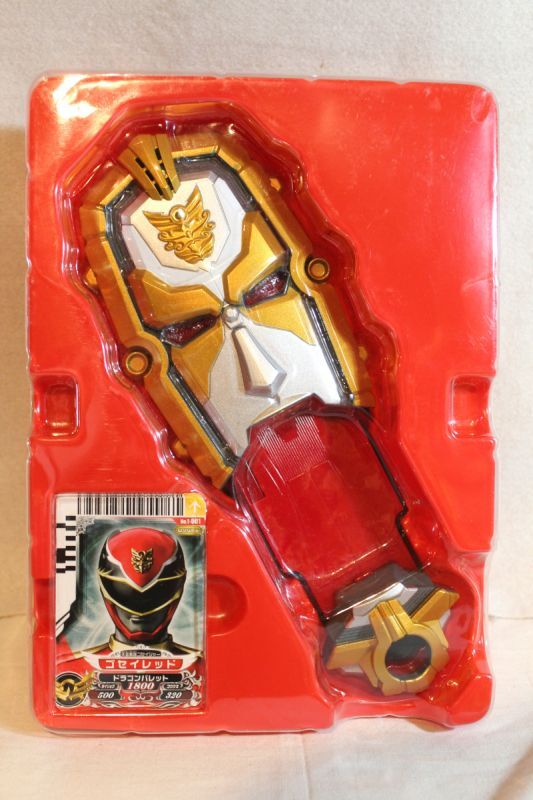 Tensou Sentai Goseiger / Tensouder with Package