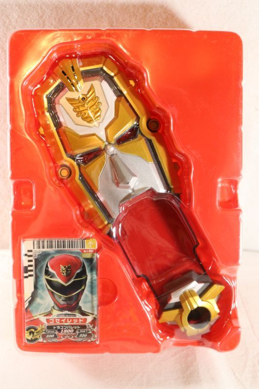 Tensou Sentai Goseiger / Tensouder with Package