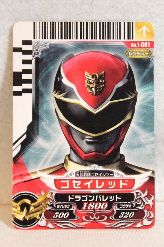 Tensou Sentai Goseiger / Gosei Card T-001 Gosei Red