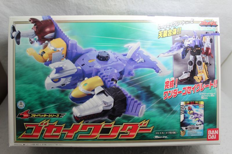 Tensou Sentai Goseiger / Gosei Wonder with Package