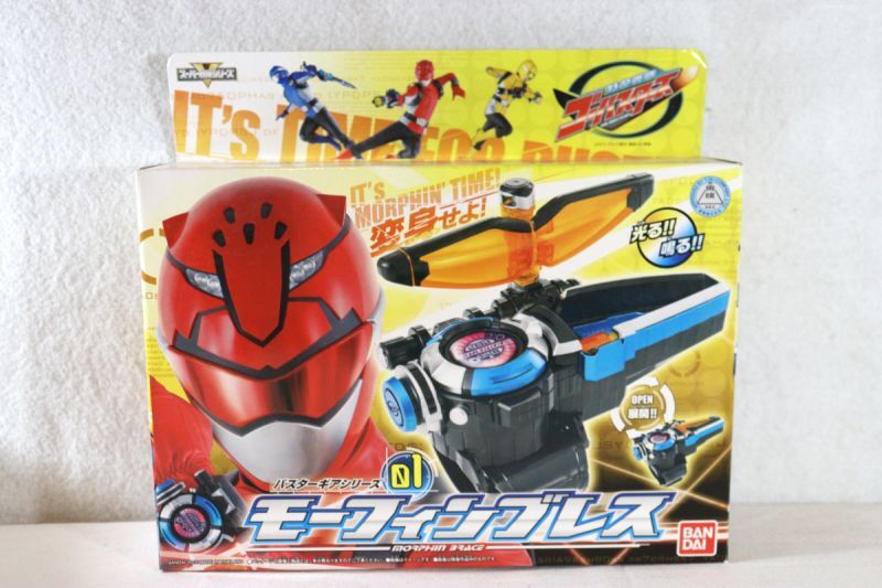 Tokumei Sentai GoBusters / Buster Gear Series 01 Morphin Brace with Package