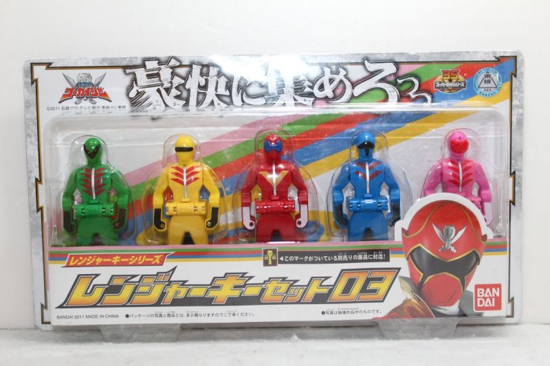 Kaizoku Sentai Gokaiger / Ranger Key Set 03