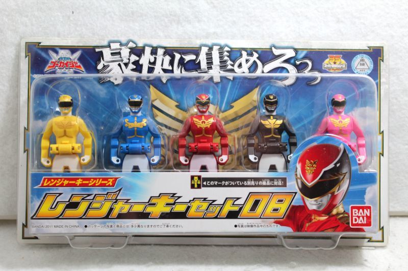 Kaizoku Sentai Gokaiger / Ranger Key Set Goseiger