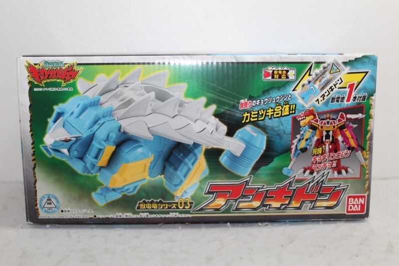 Zyuden Sentai Kyoryuger / Zyudenryu Series Ankydon with Package (2)