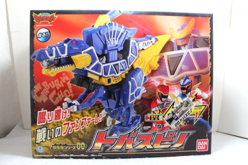 Zyuden Sentai Kyoryuger / Zyudenryu Series Tobaspino (2)