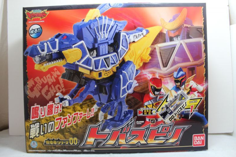 Zyuden Sentai Kyoryuger / Zyudenryu Series Tobaspino