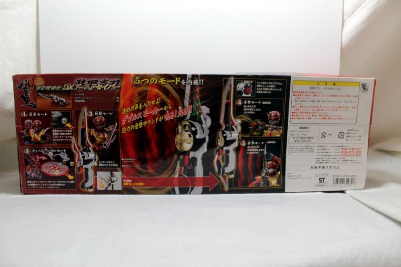 Kamen Rider Hibiki / DX Armed Saber with Package